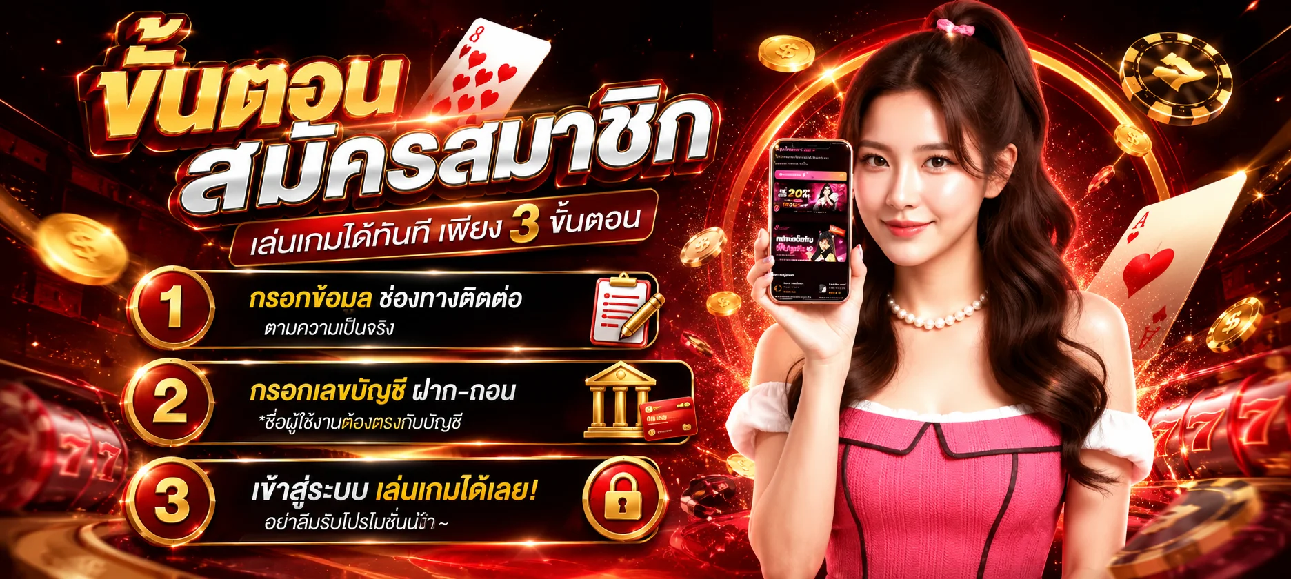 แทงบอลออนไลน์ Daisy168 ราคาบอลดี ครบทุกลีกทั่วโลก