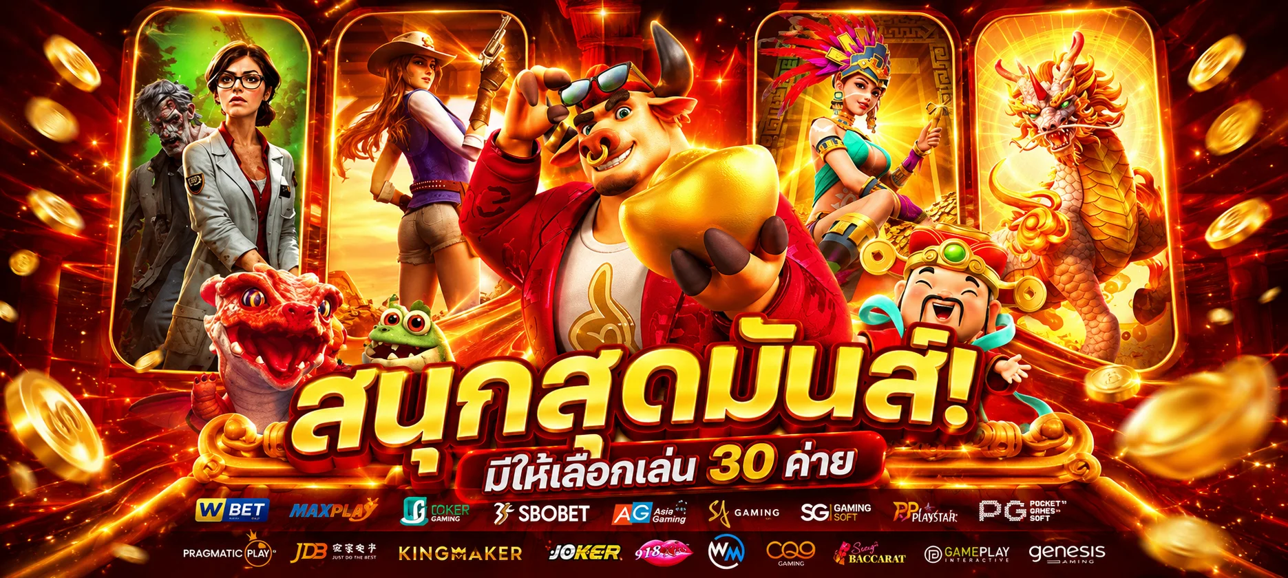 คาสิโนสดออนไลน์ Daisy168 บาคาร่า รูเล็ต ถ่ายทอดสดจากสตูดิโอ