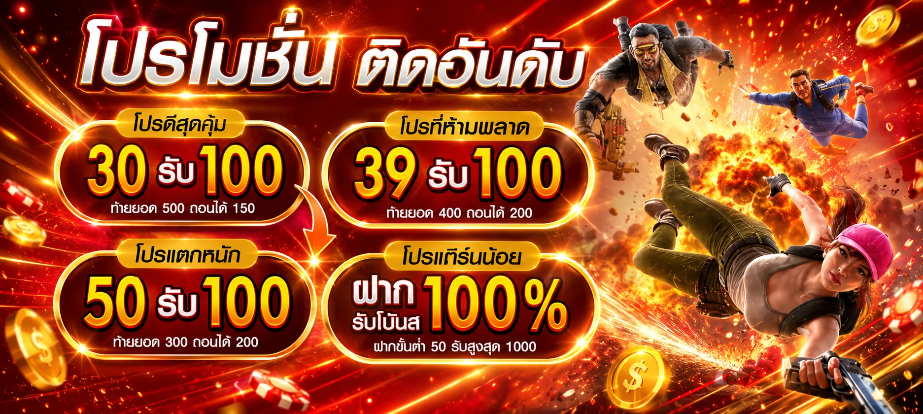 คาสิโนออนไลน์ Daisy168 เล่นบาคาร่าสดกับดีลเลอร์จริง